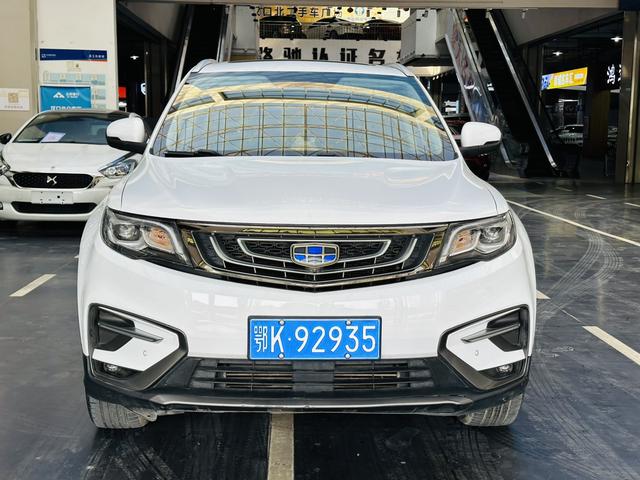 Geely Atlas