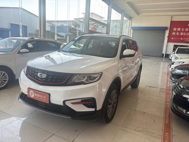 Geely Atlas