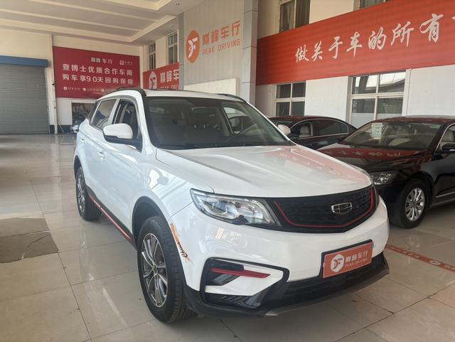 Geely Atlas