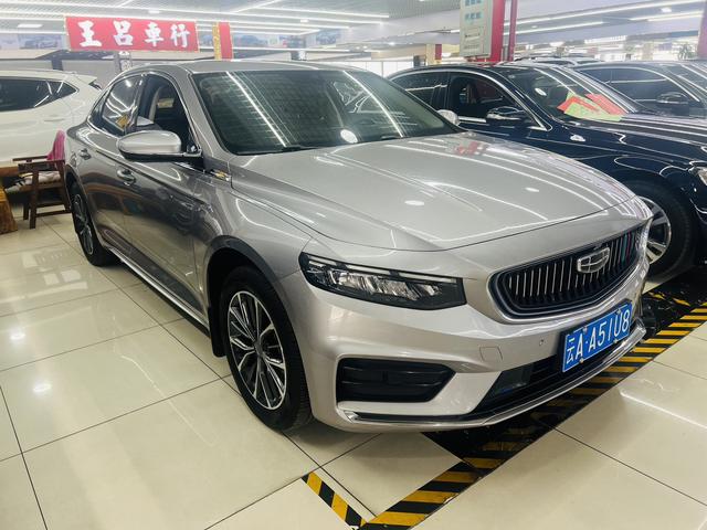 Geely Xing Rui