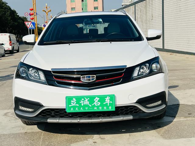 Geely Emgrand