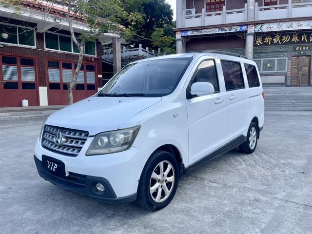 Changan Kaicheng Uno S