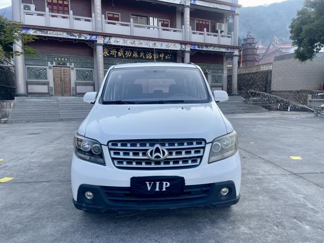 Changan Kaicheng Uno S