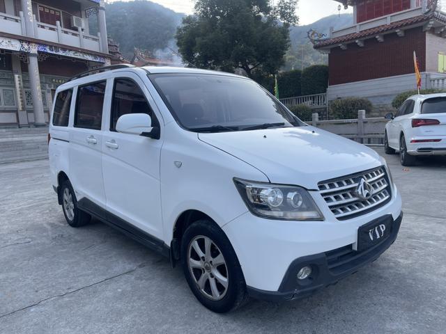 Changan Kaicheng Uno S