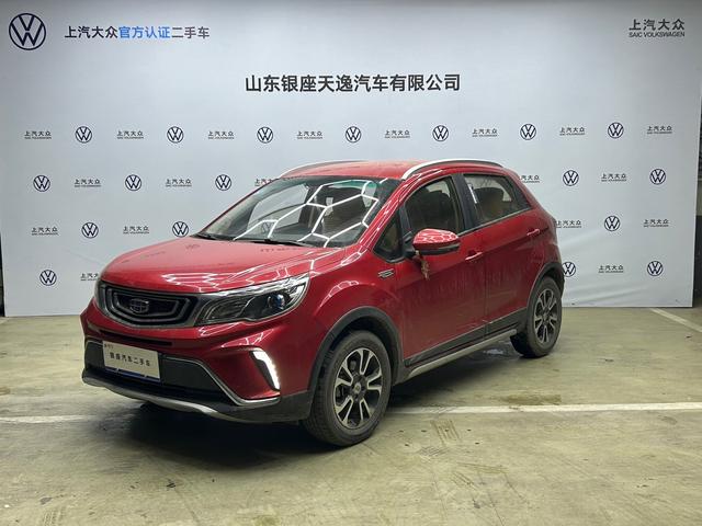 Geely Vision X3