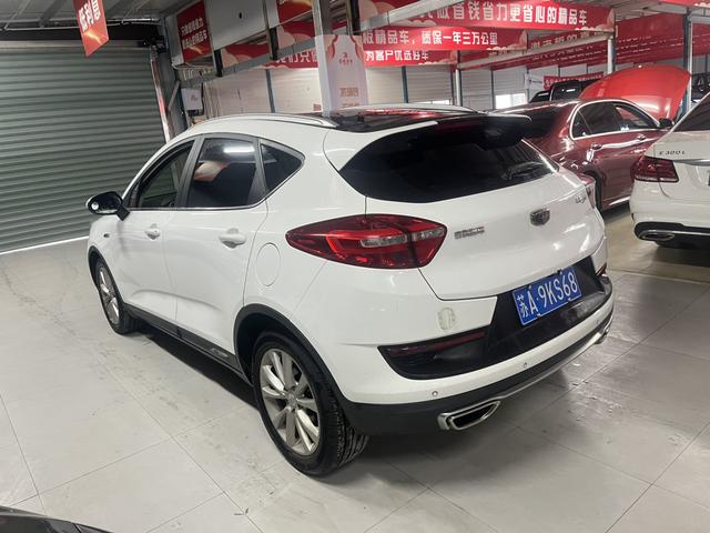 Geely Emgrand GS