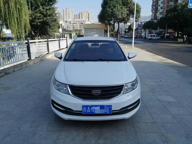 Geely Vision