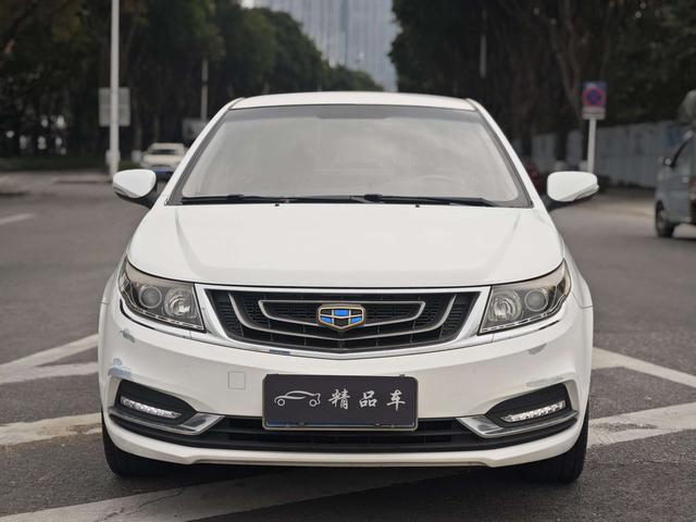 Geely Vision