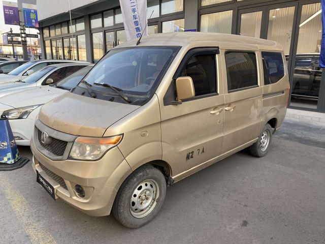 BAIC Weiwang 205