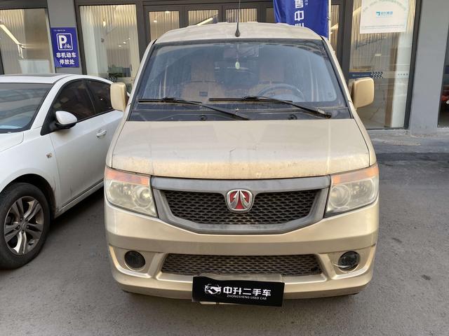 BAIC Weiwang 205