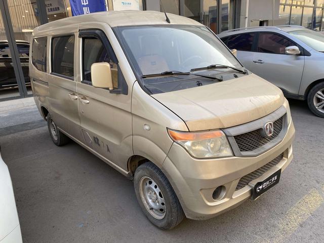 BAIC Weiwang 205