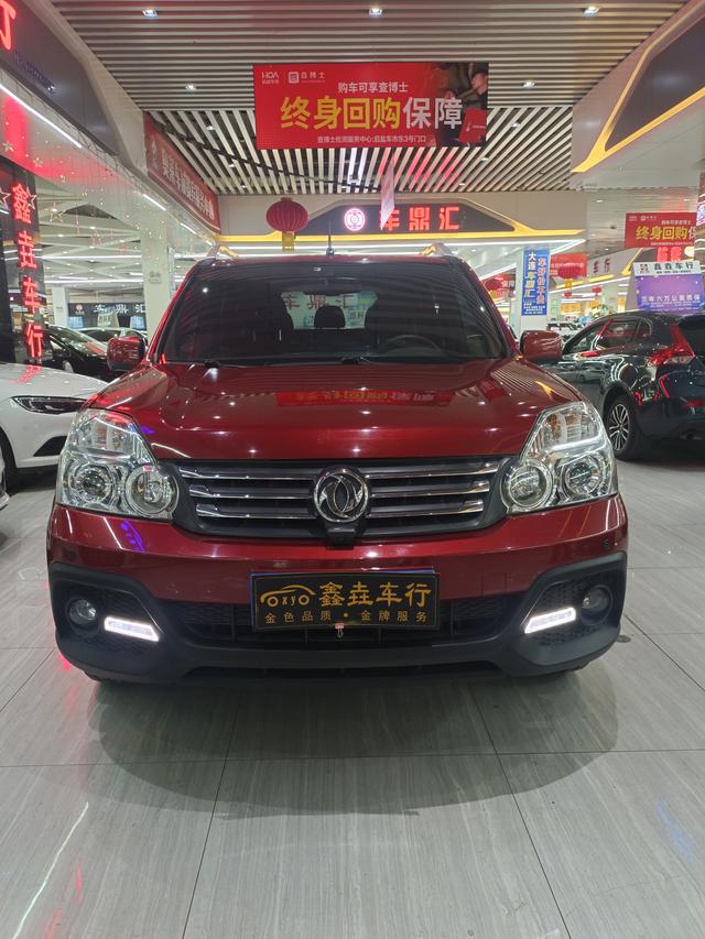 Dongfeng Fengdu MX6