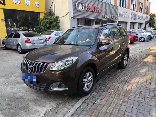 Seahorse Haima S7