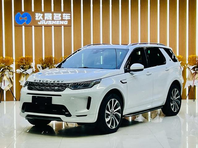 Land Rover Discovery Sport PHEV