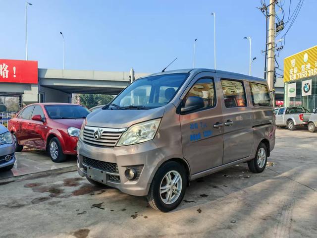 Changan Kaicheng Changan Star