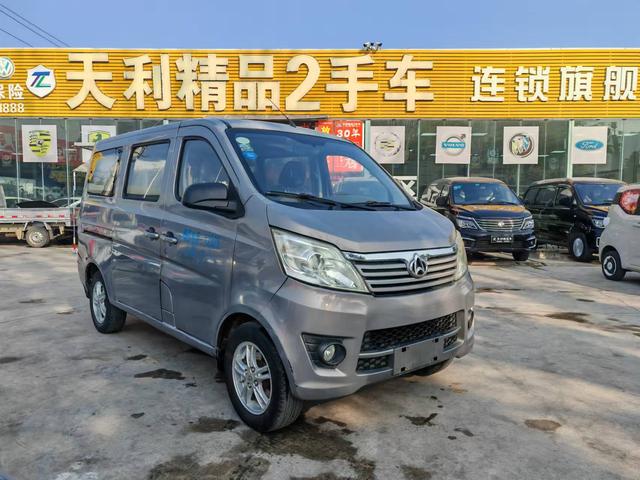 Changan Kaicheng Changan Star