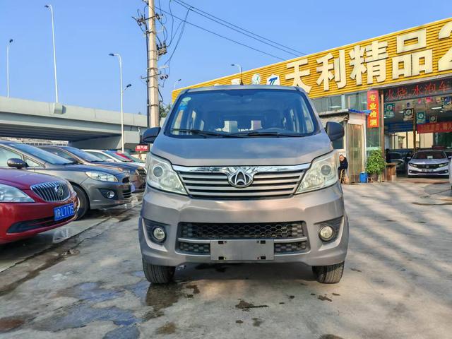 Changan Kaicheng Changan Star