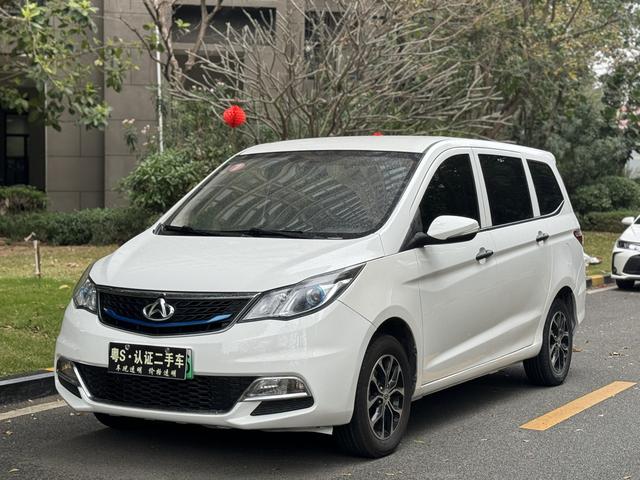 Changan Kaicheng Changan Auchan A600 EV