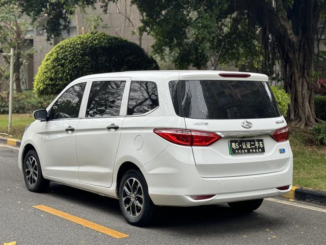 Changan Kaicheng Changan Auchan A600 EV