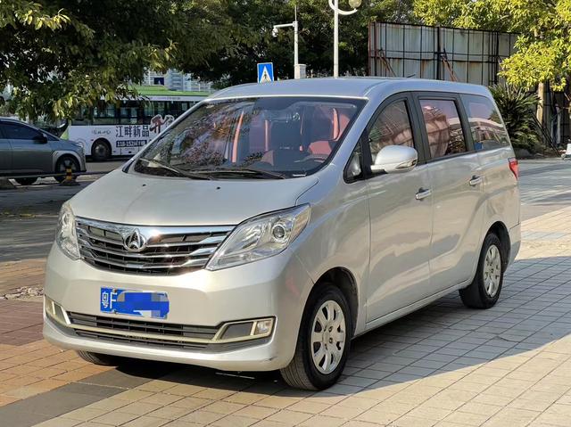 Changan Kaicheng Ruixing S50