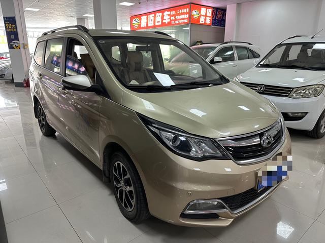 Changan Kaicheng Changan Auchan A600