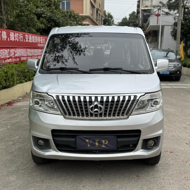 Changan Kaicheng Ruixing M80