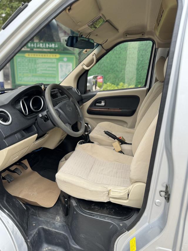 Changan Kaicheng Ruixing M80