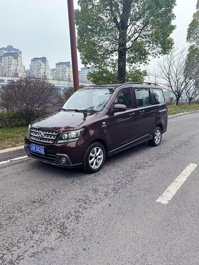 Changan Kaicheng Uno S