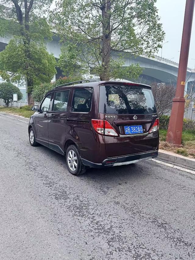 Changan Kaicheng Uno S