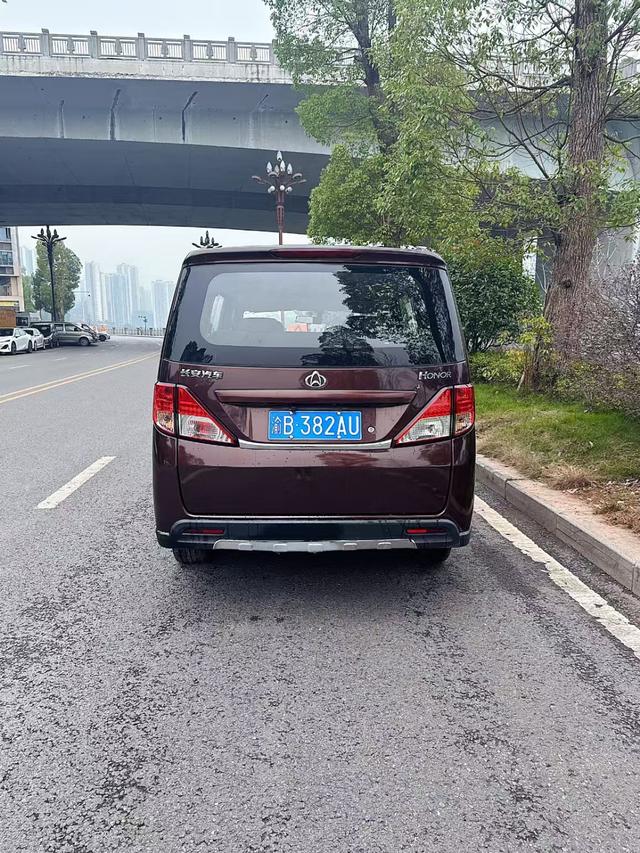 Changan Kaicheng Uno S