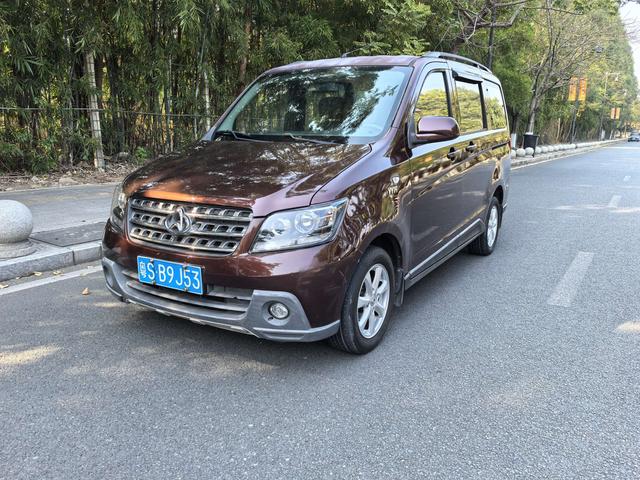 Changan Kaicheng Uno S