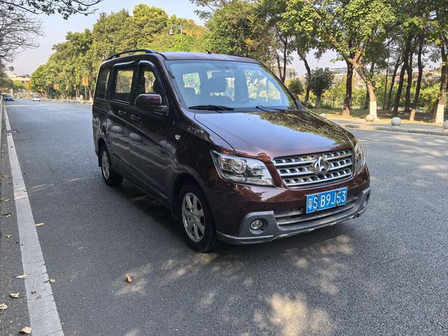 Changan Kaicheng Uno S