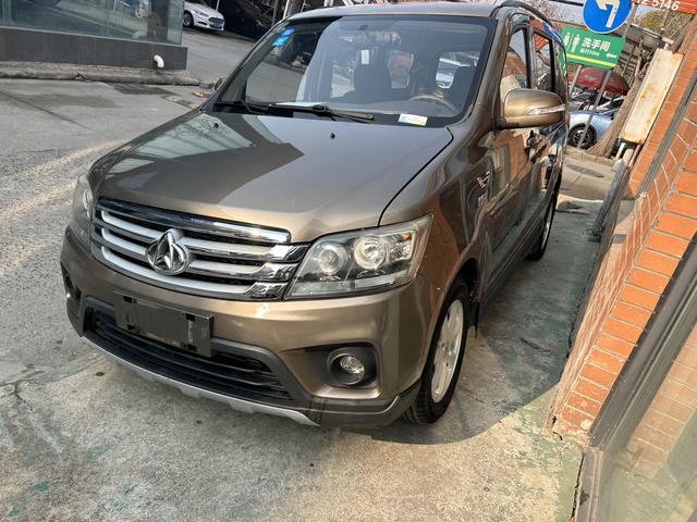 Changan Kaicheng Uno S