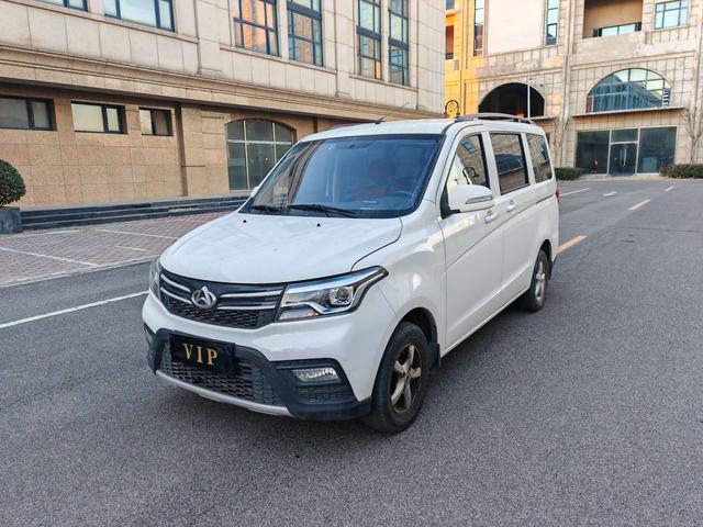 Changan Kaicheng Uno S