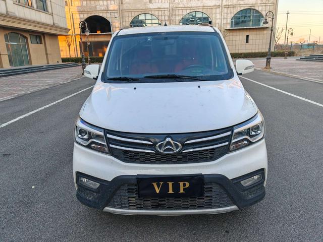 Changan Kaicheng Uno S