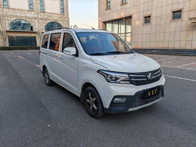 Changan Kaicheng Uno S