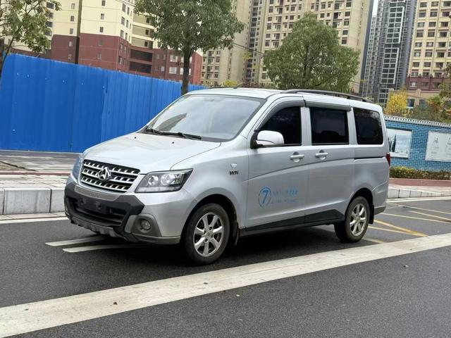 Changan Kaicheng Uno S