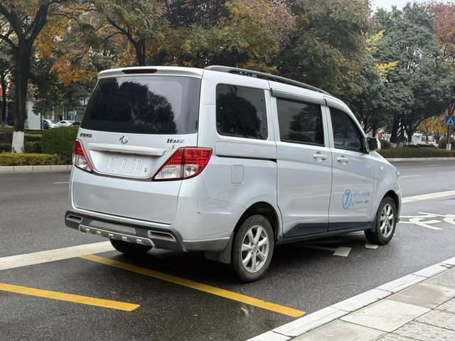 Changan Kaicheng Uno S