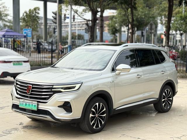 Roewe RX5 eMAX