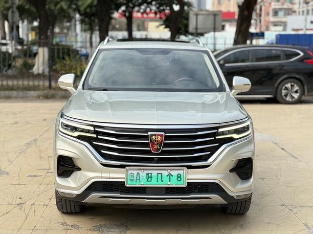 Roewe RX5 eMAX