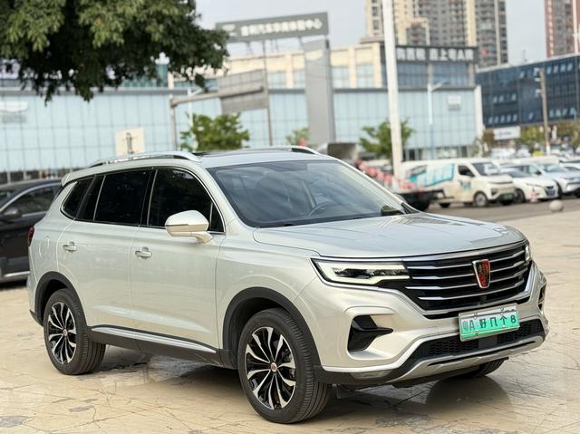 Roewe RX5 eMAX