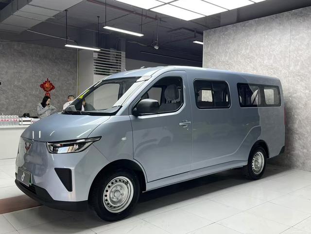 Wuling Yangguang