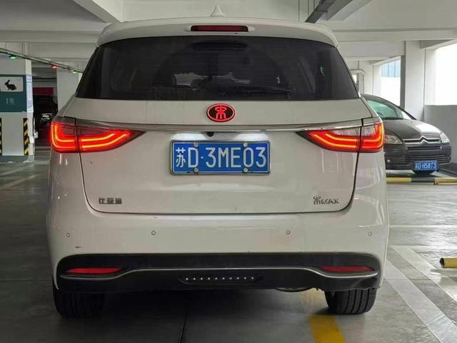 BYD Song MAX