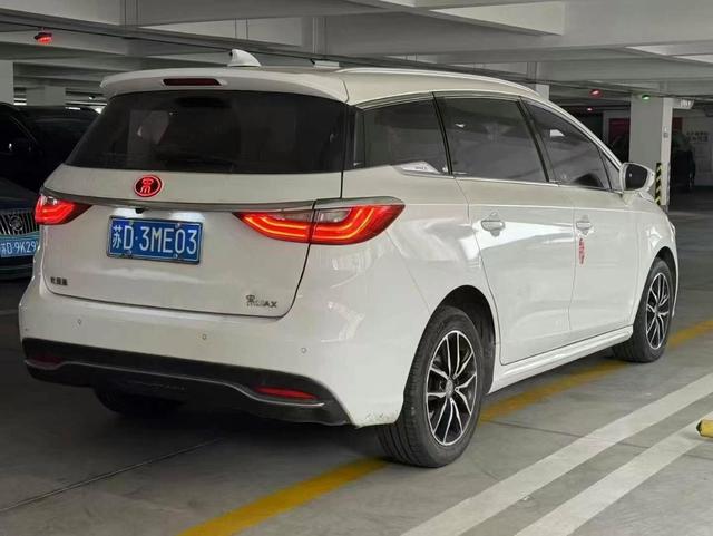 BYD Song MAX