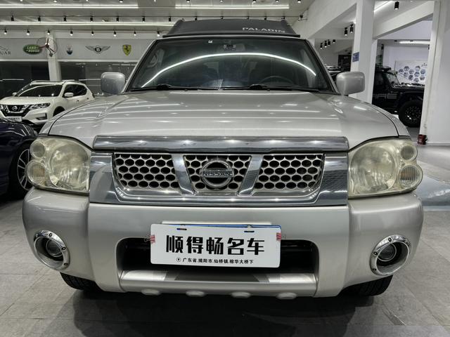 Nissan Paladin