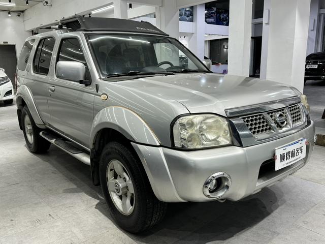 Nissan Paladin