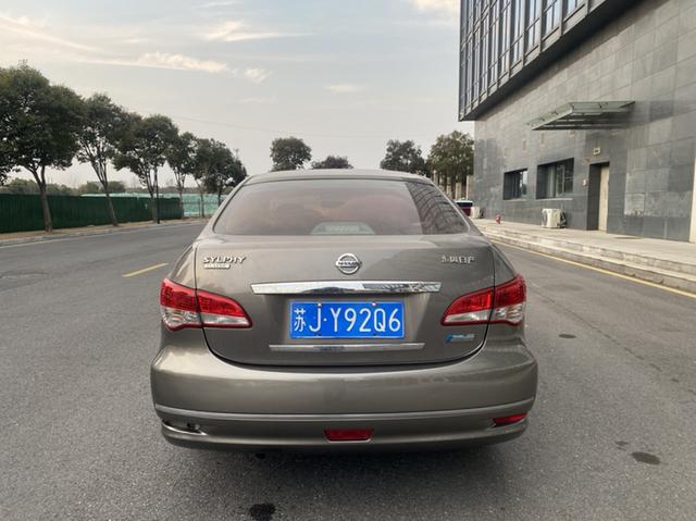 Nissan Sylphy