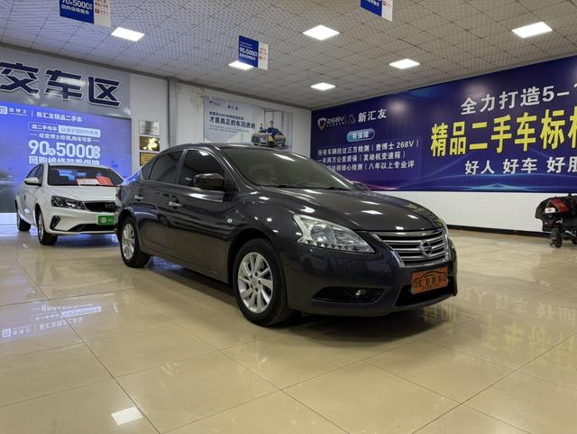 Nissan Sylphy