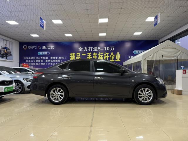 Nissan Sylphy