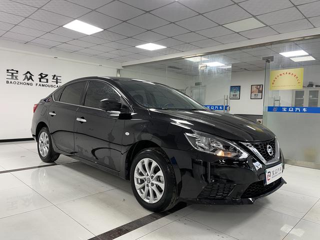 Nissan Sylphy